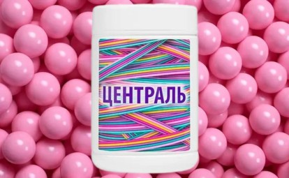 Салфетки дезинфицирующие "Централь",банка / 90шт  ЧЗ